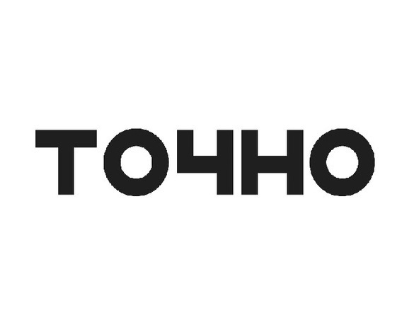 Точно — застройщик, использующий систему Коверлифт