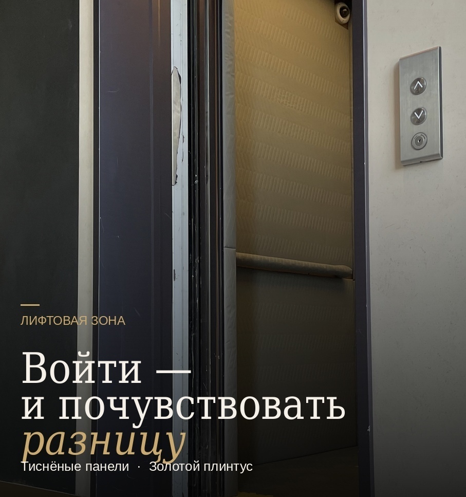 Сдача лифтовой кабины в идеальном состоянии — защита Коверлифт на этапе строительства