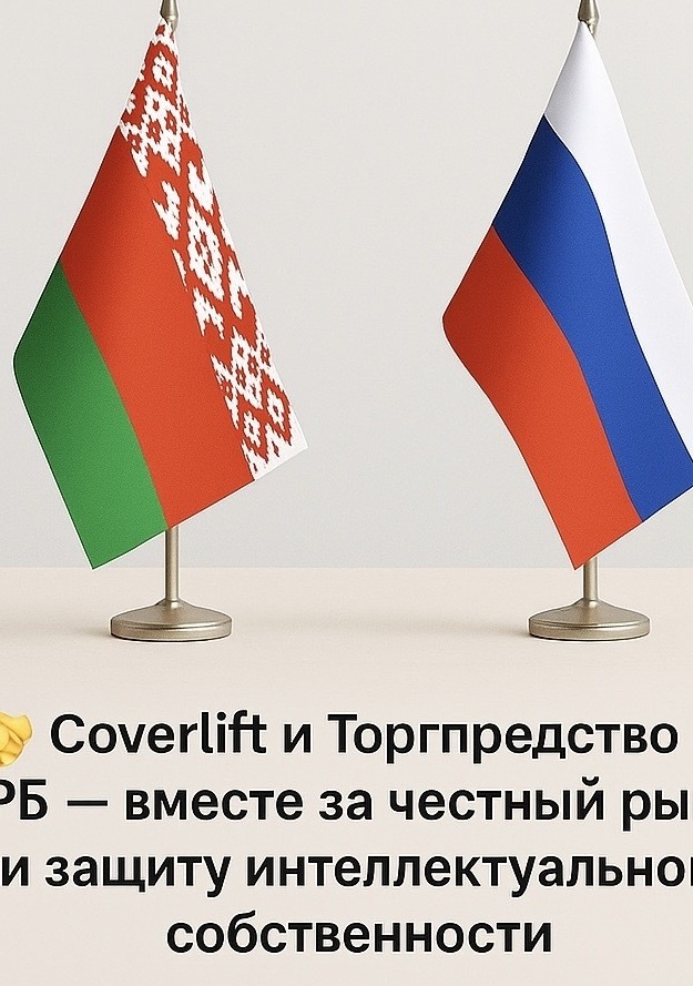 Защита лифта панелями Коверлифт — сотрудничество России и Беларуси в сфере защиты лифтового оборудования