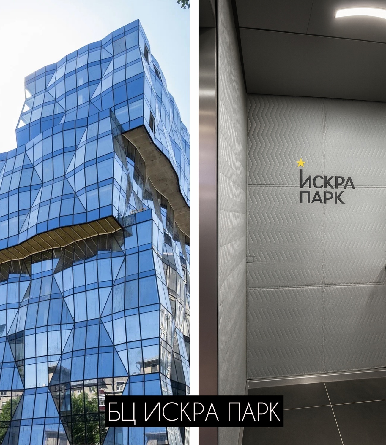 Защитная система для лифтов ЖК Искра Парк Москва