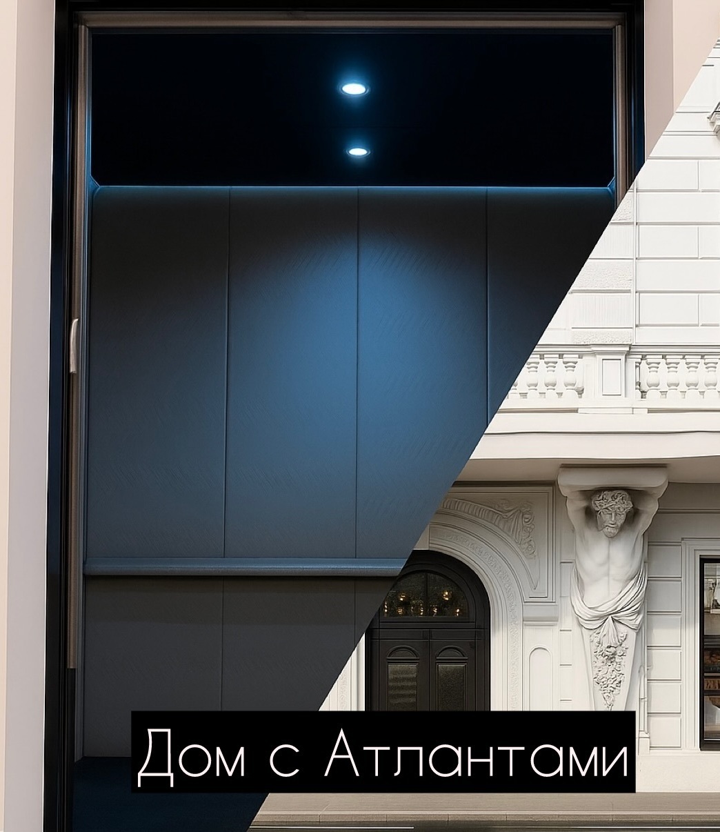 Защита лифтовой кабины в Доме с Атлантами — Коверлифт