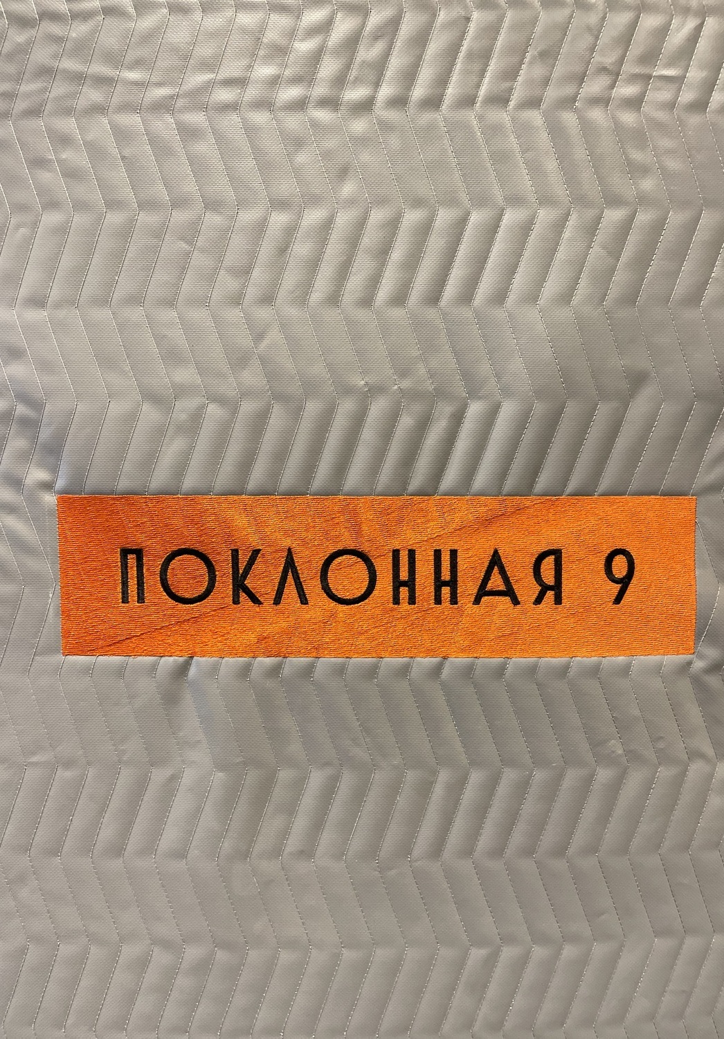 Защита лифта панелями Защита стен лифта Коверлифт