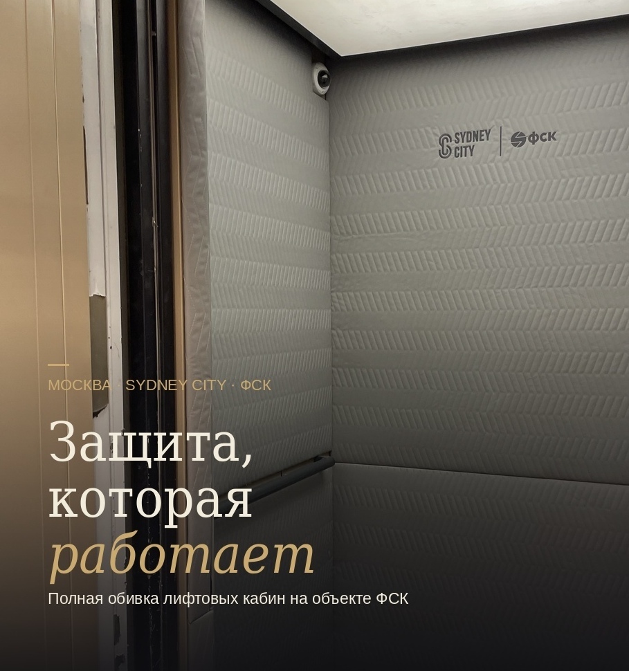 Рельефная текстура защитной панели Коверлифт — высокая стойкость к ударным нагрузкам